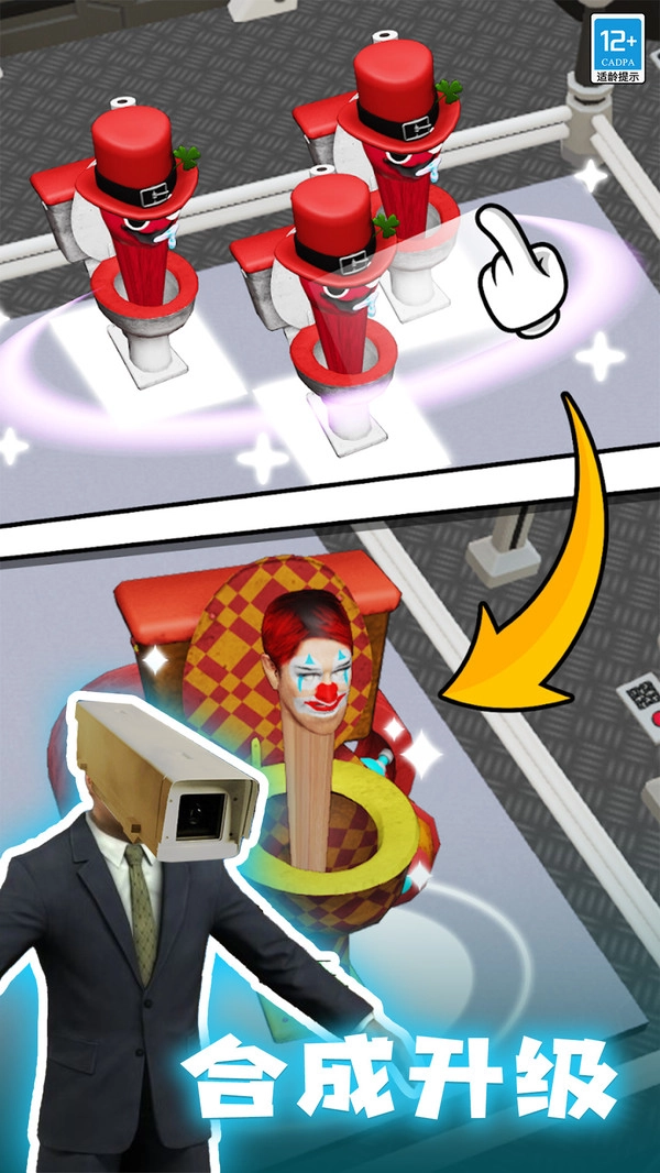 野人大乱斗无广告版图2