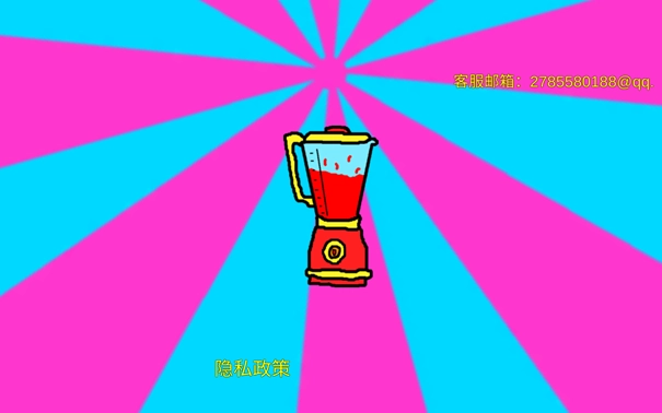 番茄先生之坏蛋莉莉官方正版