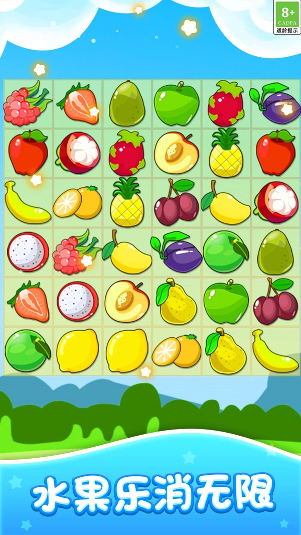 彩虹消除乐趣手机版