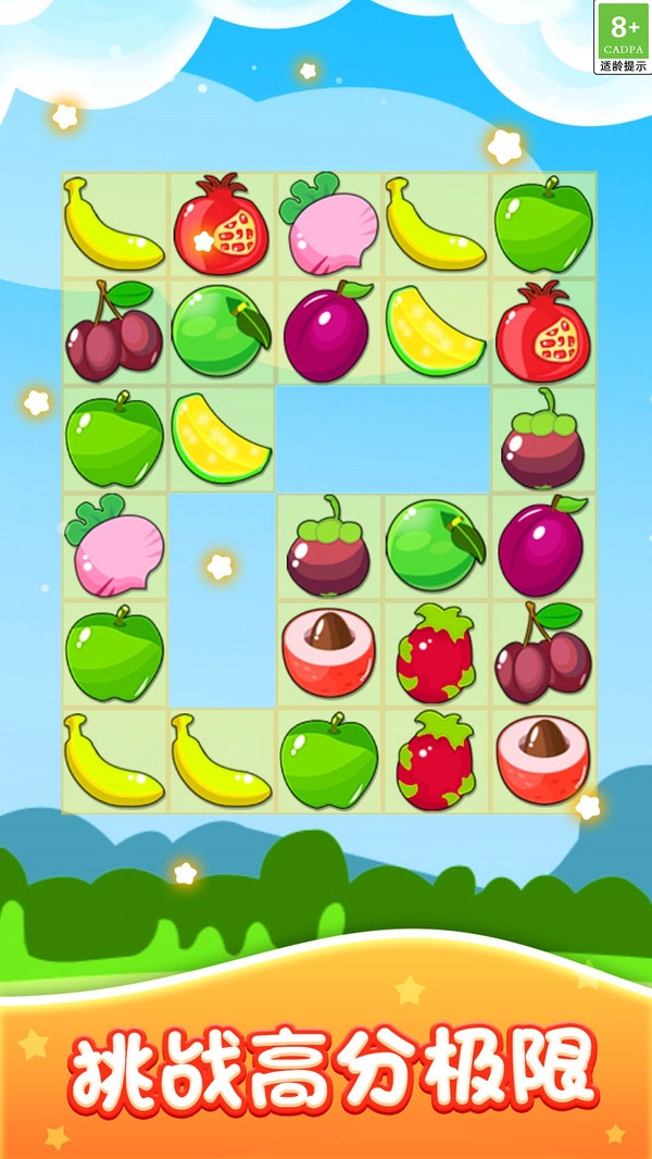 彩虹消除乐趣手机版