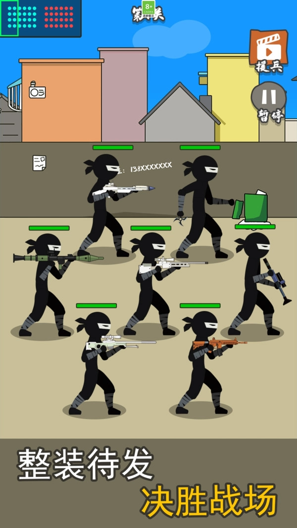 火枪求生战场手游免费版