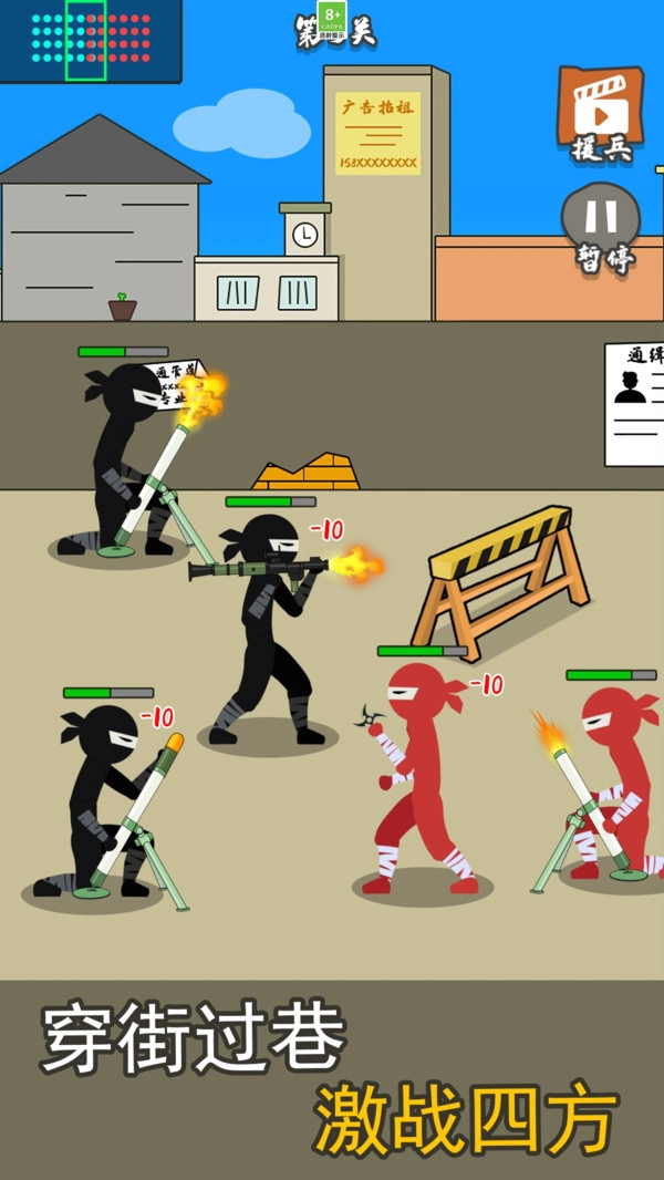 火枪求生战场手游免费版