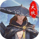 大侠挂个机手游直装版