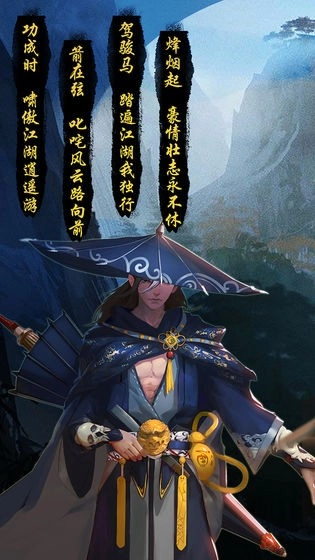 大侠挂个机手游直装版