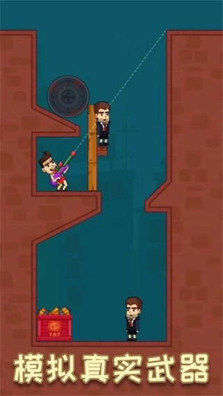 子弹大师正版(3)