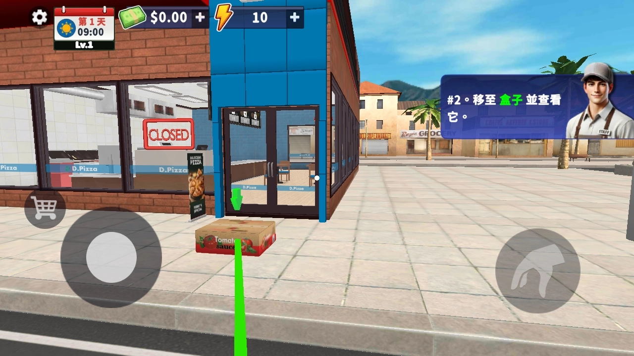 披萨模拟器最新免费版