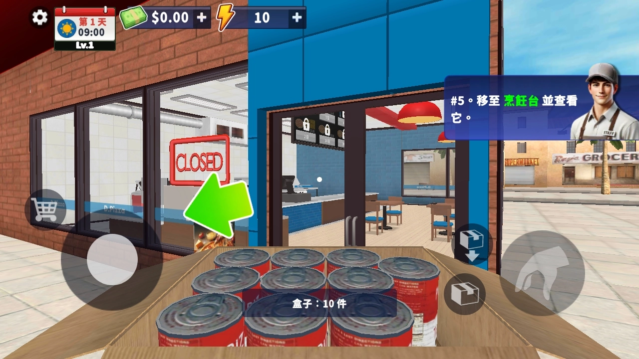 披萨模拟器最新免费版