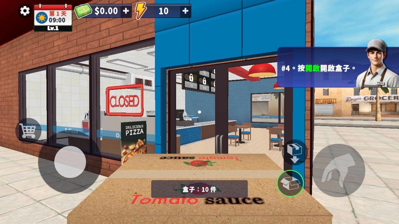 披萨模拟器最新免费版