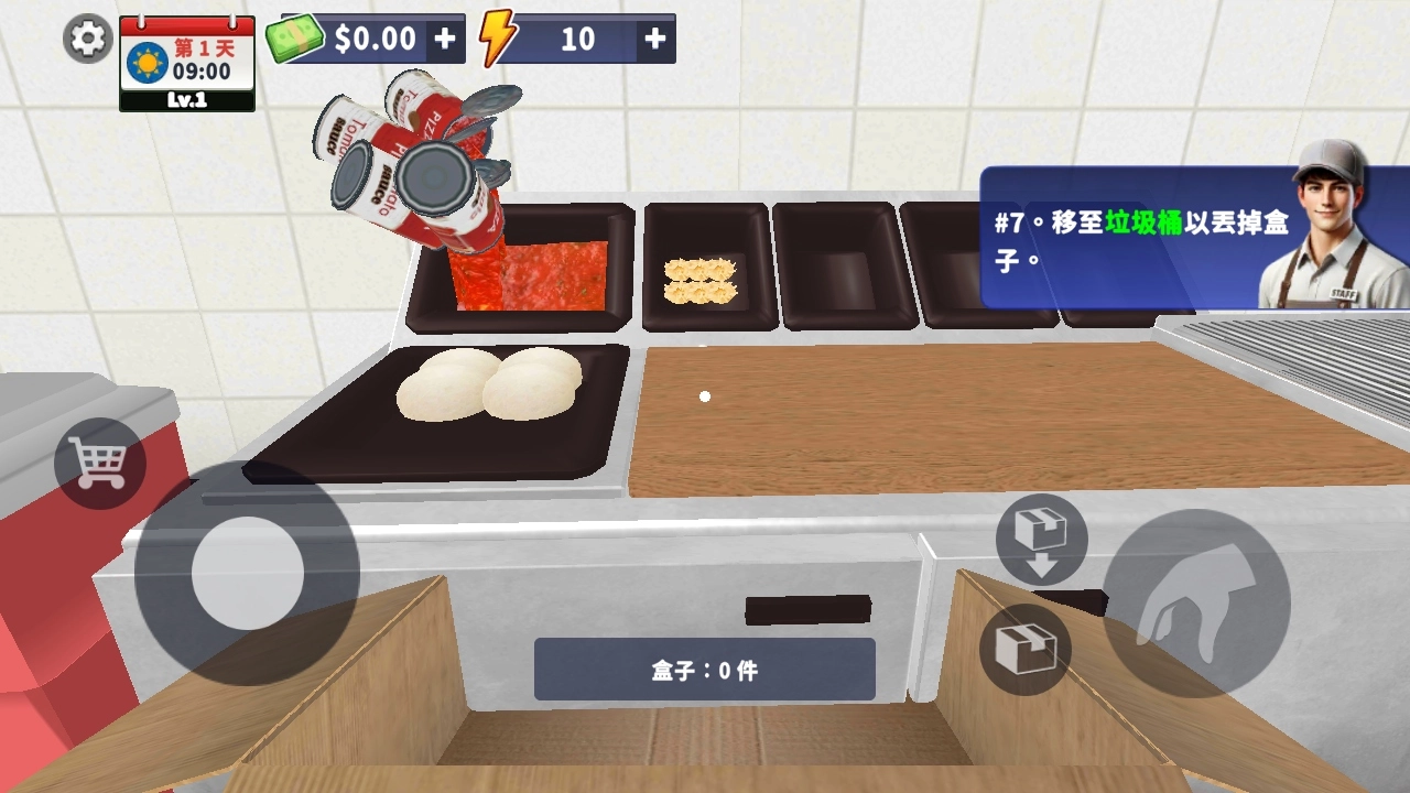 披萨模拟器最新免费版