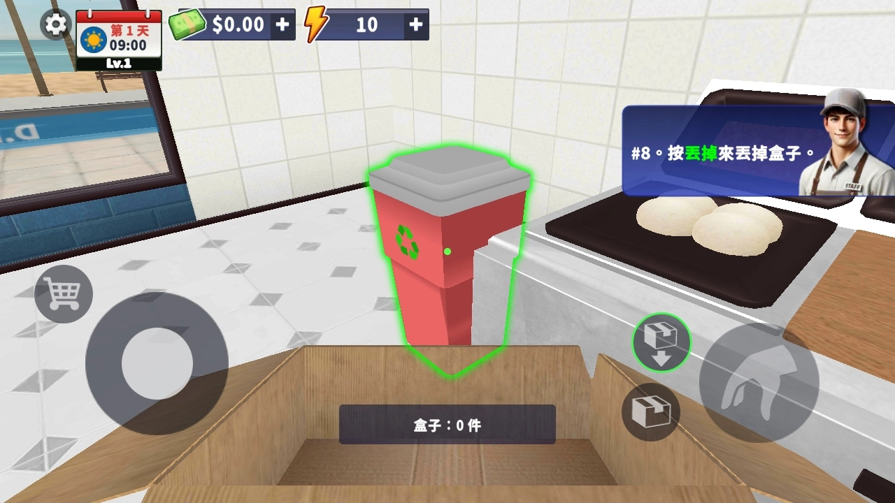 披萨模拟器最新免费版