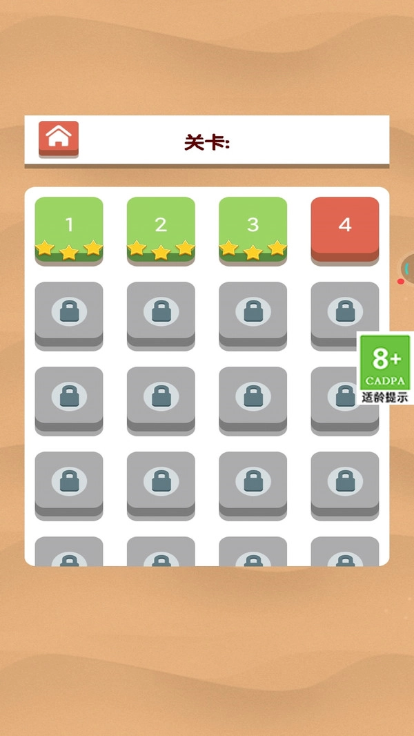 模拟球球汽车收集游戏安装包