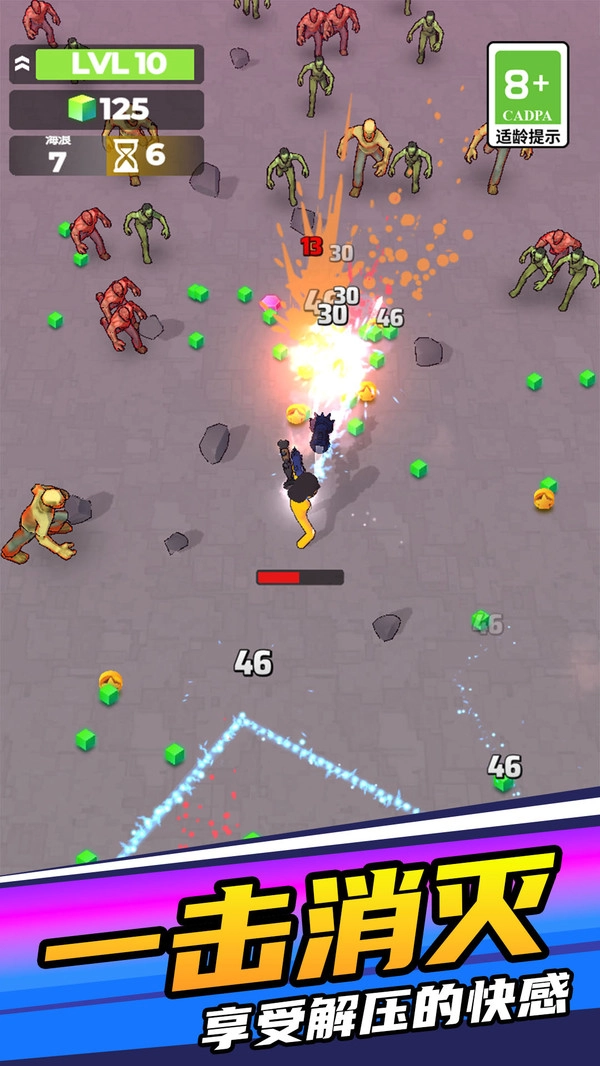 子弹特工突围正版