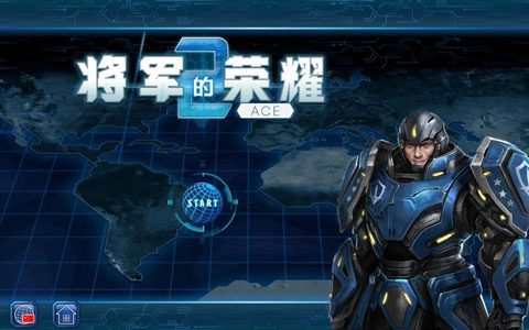 将军的荣耀2手游直装版