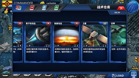 将军的荣耀2手游直装版