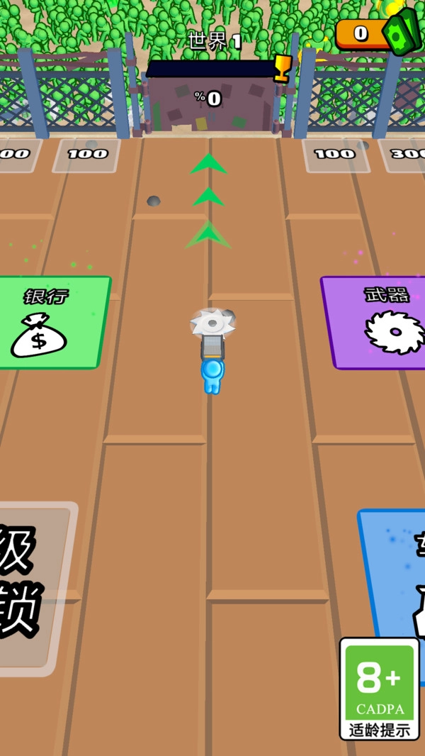 疯狂战斗机通用版