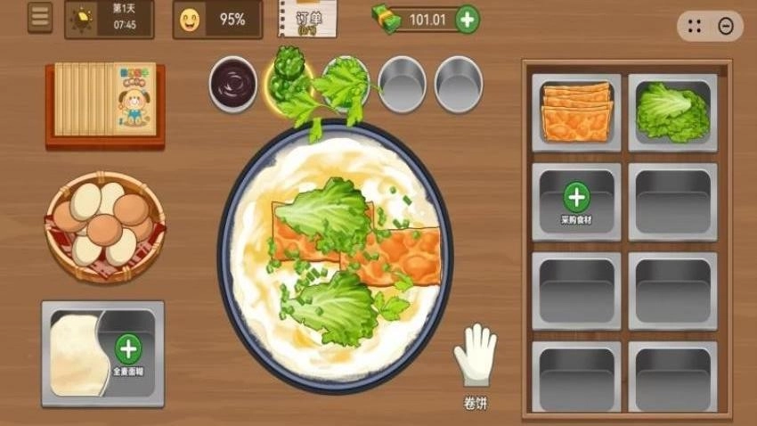 快来开家店手机最新版