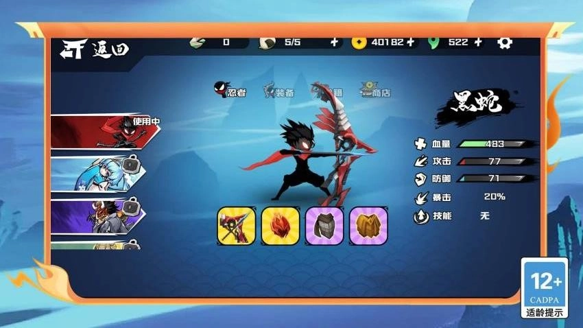 狂暴弓箭手进化游戏纯净最新版