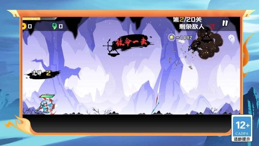 狂暴弓箭手进化游戏纯净最新版