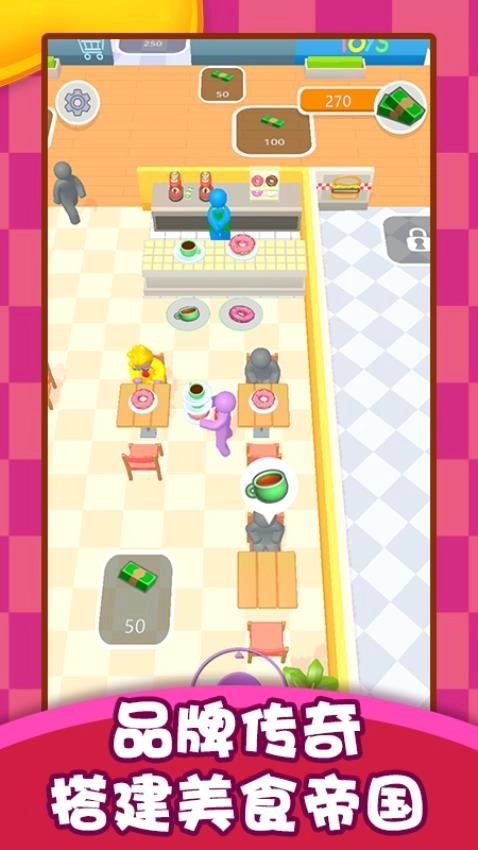 贪婪的人们安卓直装版