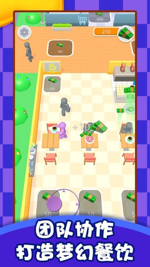 贪婪的人们安卓直装版