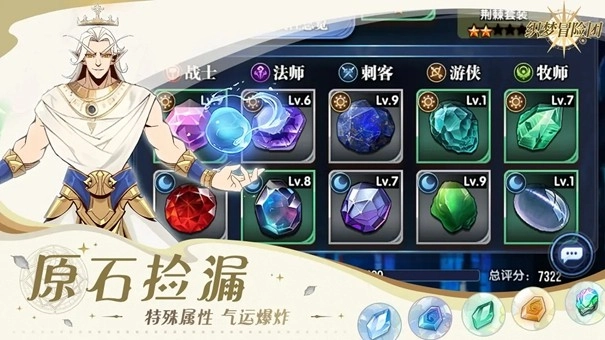 织梦冒险团手游直装版