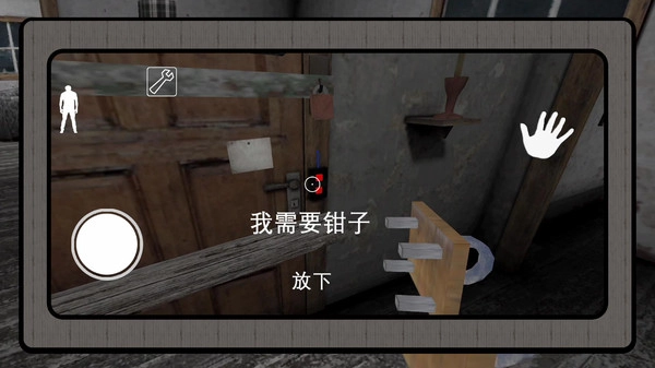 梦幻人生模拟器直装版