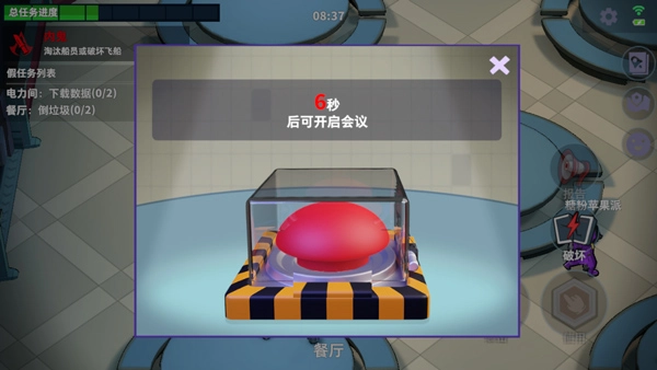 谁是内鬼国际服游戏最新版