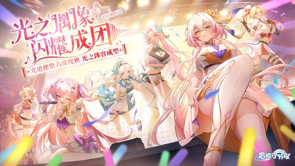 冒险小分队正版(5)