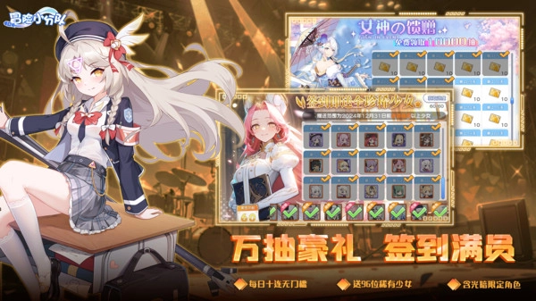 冒险小分队正版(2)