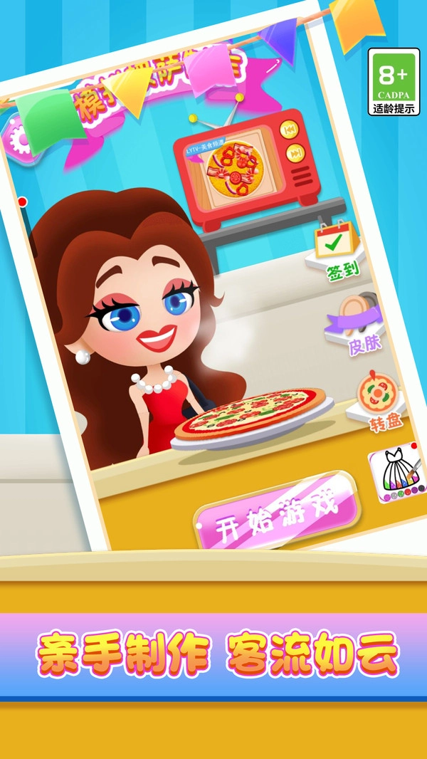 来帮我通关游戏无广告版