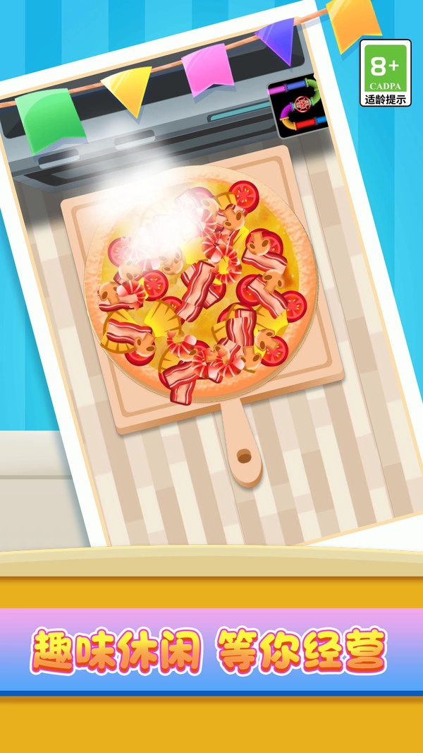 来帮我通关游戏无广告版