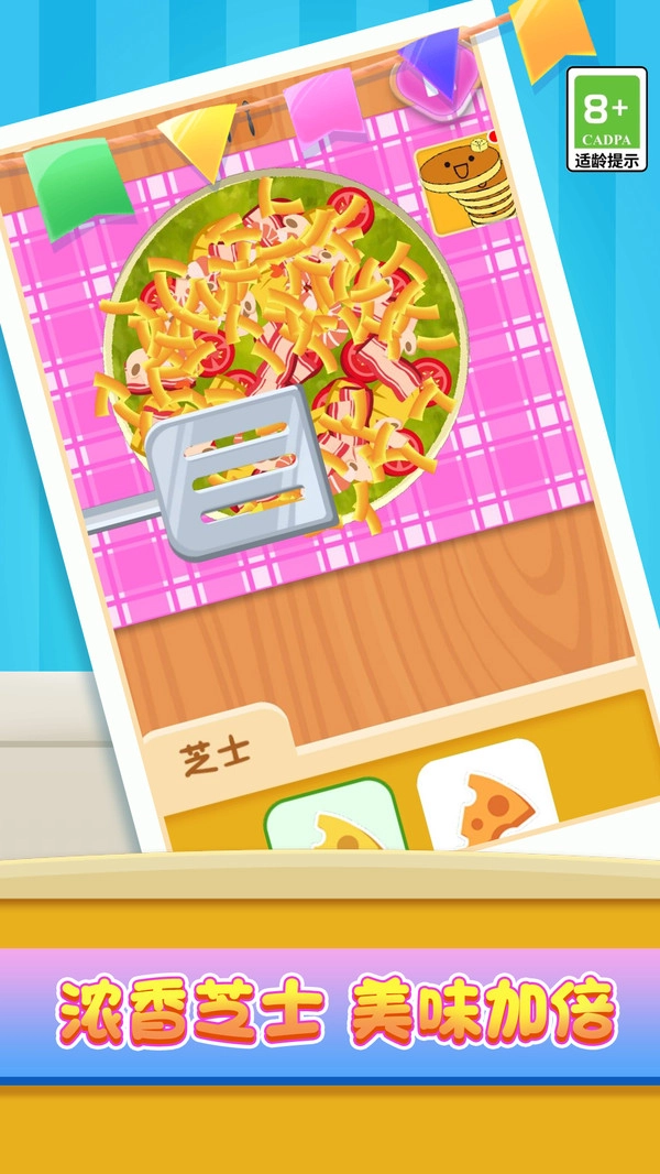 来帮我通关游戏无广告版