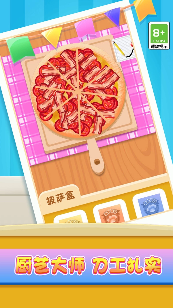 来帮我通关游戏无广告版