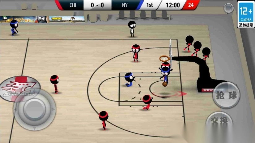 上分高手游戏完整版