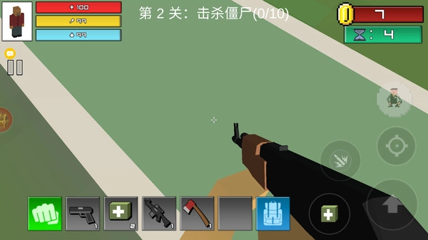 生化突围游戏最新版