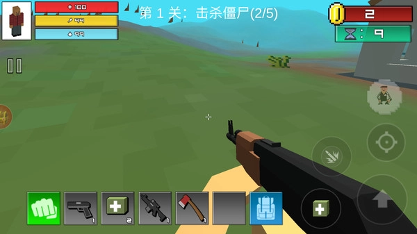 生化突围游戏最新版