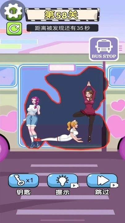 校园小剧场最新免费版