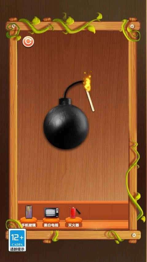 指尖解压工坊直装版