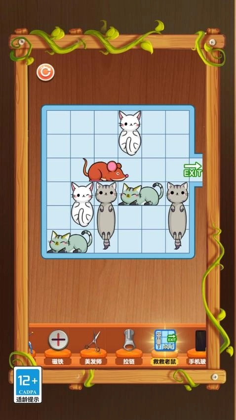 指尖解压工坊直装版