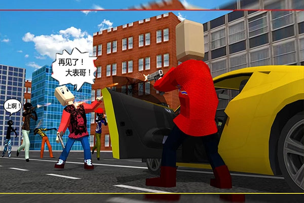 我要逃跑安卓直装版