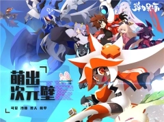 弹力果冻手机正版图5