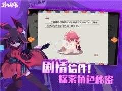 弹力果冻手机正版图6