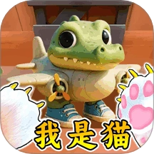 电子虚拟猫模拟安卓直装版
