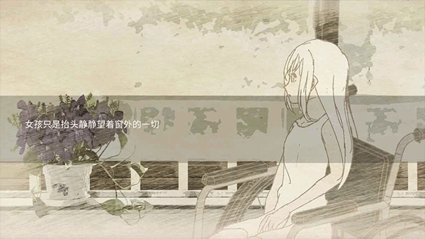 早安玛德琳通用版