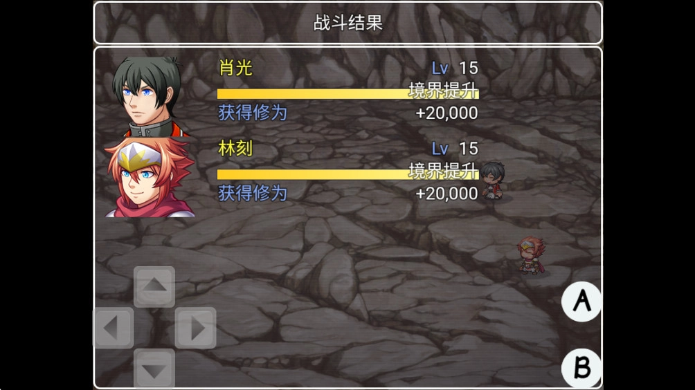 幻武传说官方版