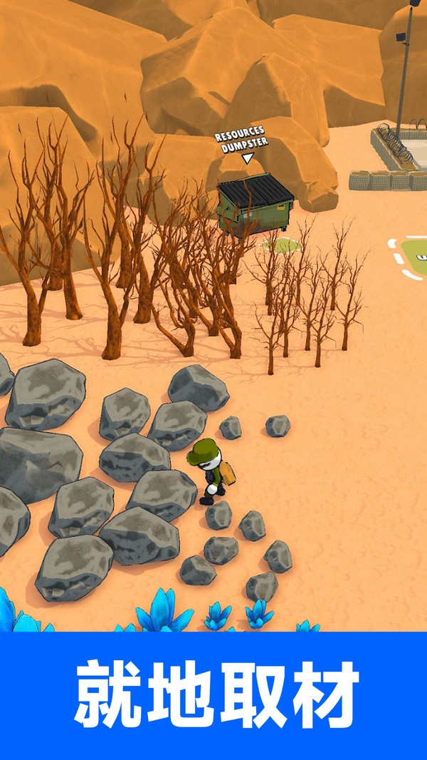 武器制造商最新免费版