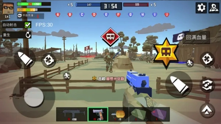 特种兵战场手游版