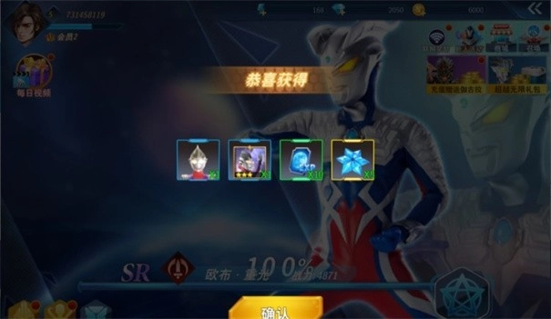 奥特曼英雄对决游戏官方最新版