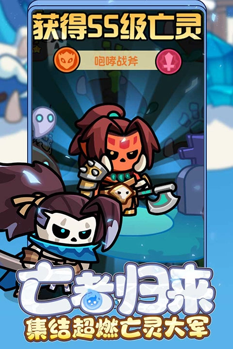 勇者防御官方版图2