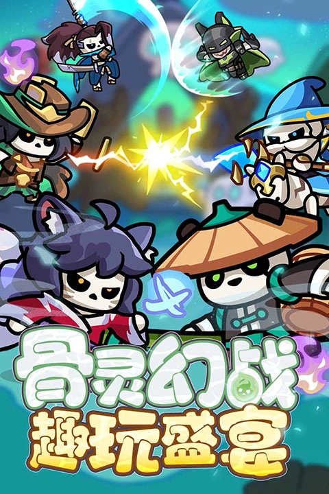 勇者防御官方版图4